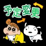 気持ちが伝わるほっこりスタンプ＊