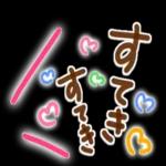 大きな文字で読みやすい❣️日常スタンプ