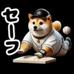 リアル野球しば犬