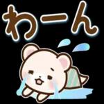 いろんな応援♡日常スタンプ_