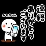 会話がはずむやさしいスタンプ?
