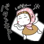 ほのぼの気分の会話スタンプ＊