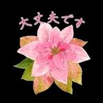 午後はちょっと休憩～～	前進の原動力😆😆😆