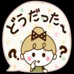 おはようございます。ーーよろしくね