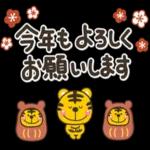 一生使える♡全十二干支の【正月_年賀状】