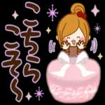 お身体お大事にしてくださいね〜