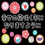 大人かわいい大人のあいさつ