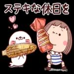 ぶちゃこの日常（夏真っ盛り）