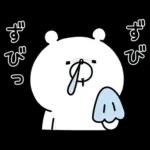 ガーリーくまさんの春