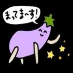 お盆ーーお盆だよ〜全員集合