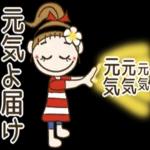 hello〜年末日常生活用の言葉