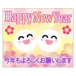 動く！新年、クリスマスのスタンプです！