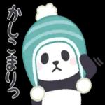 いってらっしゃい	(ﾉω<`*)ｫｩｰ!!