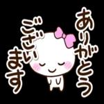 ありがとう
}
ござい
ます