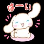 シナモンーーおつかれ〜