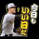 阪神タイガース