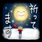 あたたかくお過ごしください♨︎