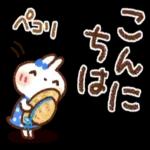 うるおいチャージ