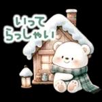 冬のくまさんたち