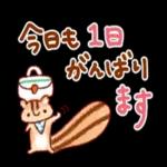 大人かわいい♥365日スタンプ