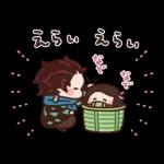カナヘイコラボ ゆるっと鬼滅の刃