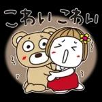 はな子✿年中の防災と災害級の天気