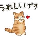 超人気スタンプ🔥🔥🔥   