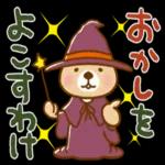 突撃！ラッコさん_秋_-