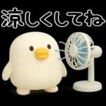 うるせぇトリ★毎年使える夏スタンプ（3Ⅾ）