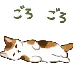 どうぞよろしくお願いします
