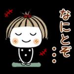 とっても♡キュート２９　[敬語]
