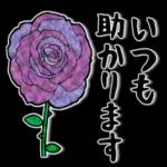 敬語・丁寧語❤️お花