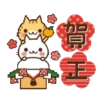 動く♪ ねこの缶詰め【クリスマス&お正月】