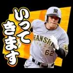 阪神タイガース