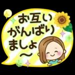 大人女子の日常【夏編】