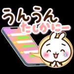 今夜の８時に素敵な時間を過ごしてくださいね。