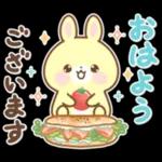 もう食べましたか？?
