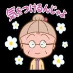 超かわいいまる子