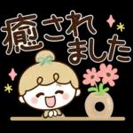 丁寧♡文字でか】リボンの女の子♪