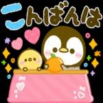 お元気ですか？大丈夫？