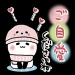 寒さ対策バッチリしてね〜