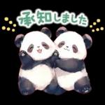 แพนด้าด้วยความเคารพ