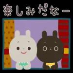 うさぎのおともだち★日常