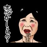 熟女・おばさんたち9