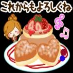 大人のやさしい夏の気づかいスタンプ