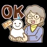 大切な人へ♪冬のおばあちゃん！