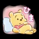 プーたちと新年をお祝い♪年賀スタンプ2025