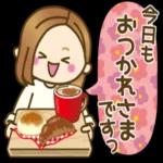 大人女子の日常【毎日の言葉】