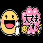 未來とは、今である。