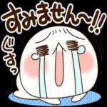 ふわまる_普通に一生使えるすたんぷ